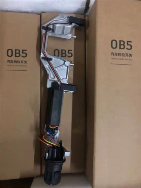 Control gear switch 0B5 spare parts