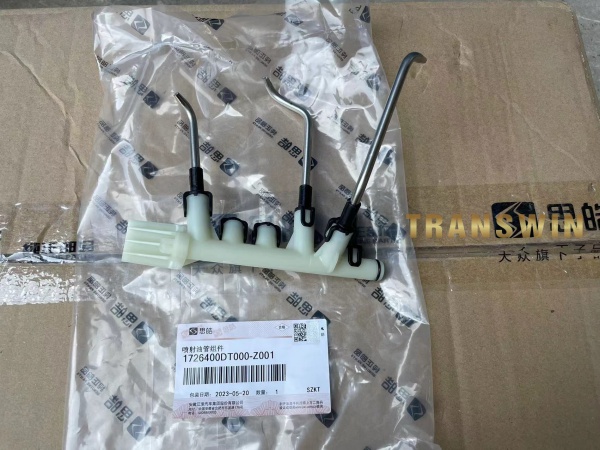 JAC S5 Injection Oil Pipe Assembly for automatic transmission parts
