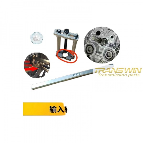 01J Input shaft tool - BSX0017