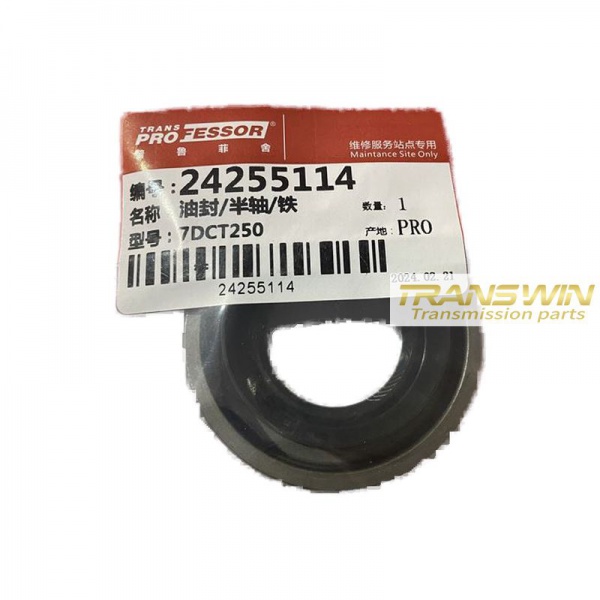 7DCT250 Oil Seal/Half Axle/Iron - AC24255114
