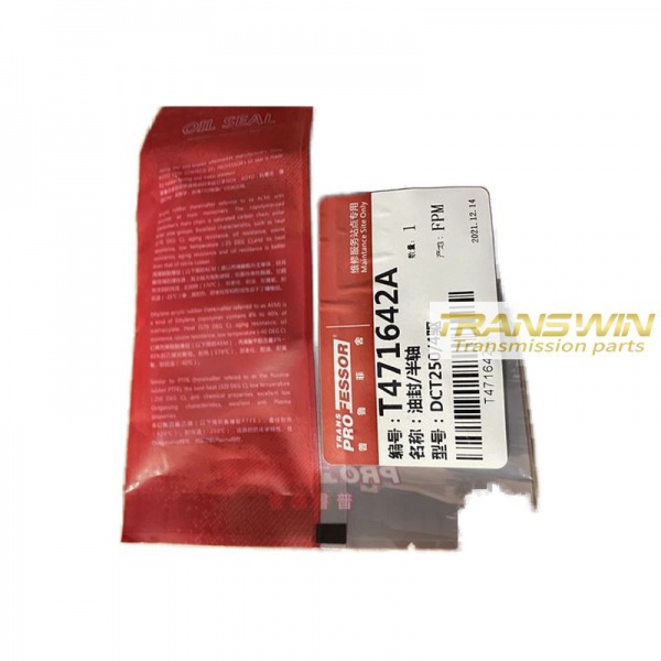 7DCT250/4WD Oil Seal/Half Axle - T471642A